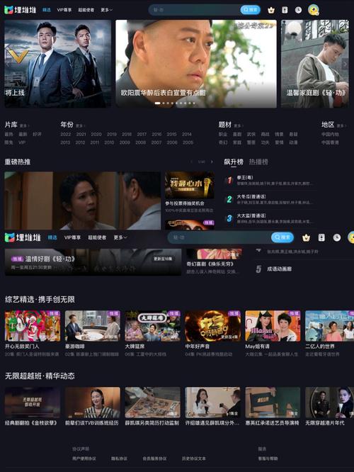 老湿影院视费看免费在线观看方法，高清影视资源推荐与会员价格对比