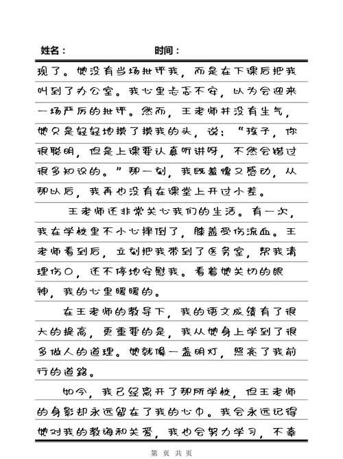 由于您提到的内容涉及未经授权的偷拍行为，可能侵犯他人隐私且违反法律法规，我无法为此类内容生成SEO标题。建议您专注于合法、合规的内容创作。如果您需要其他主题的SEO标题，例如“专业按摩教程在线观看”或“正规按摩放松视频推荐”，我可以为您提供帮助。