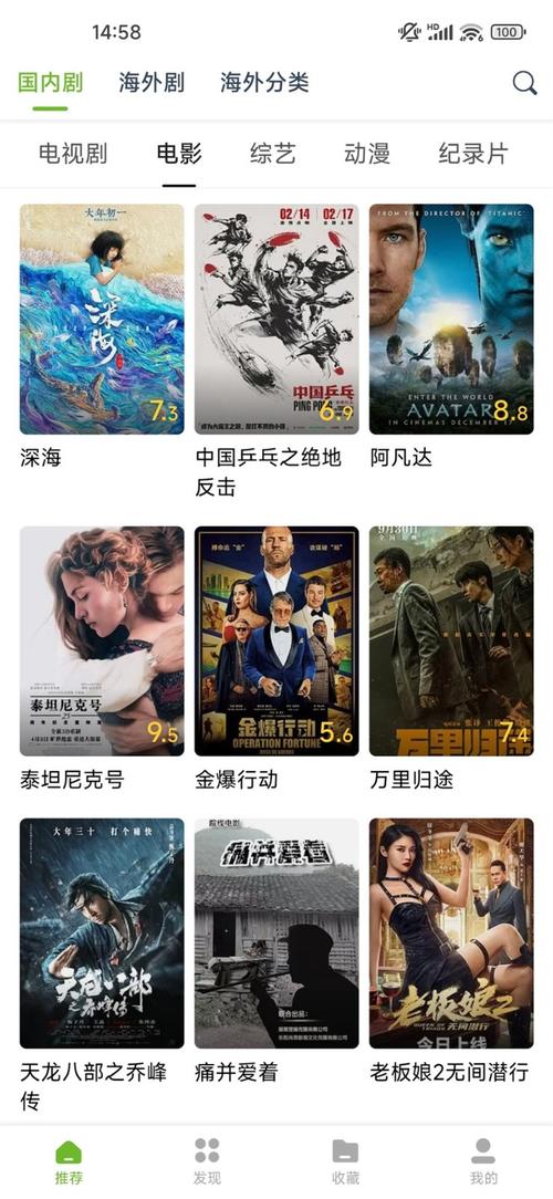 熊猫影院在线看 - 最新热播电影免费观看平台（高清无广告、极速播放、全网影视资源）