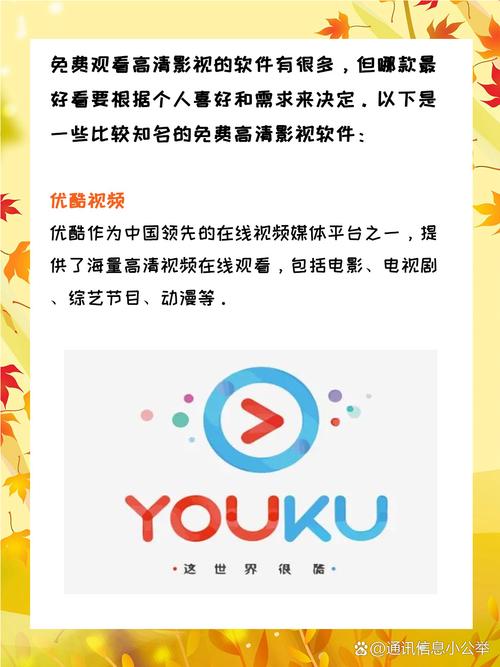 免费观看短视频的app软件下载，海量影视资源在线畅享，零流量也能刷的短视频神器