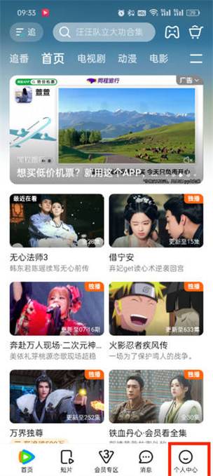 苏浩影院的相关介绍