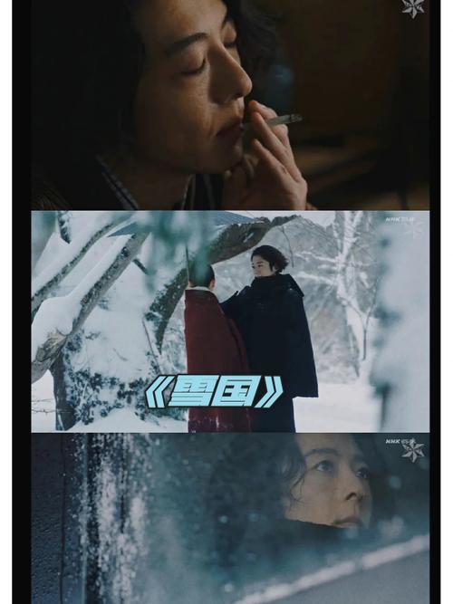 雪花飘影院日本电影推荐：高分治愈系《小偷家族》在线观看，长尾关键词：日本家庭伦理片、温情催泪电影、是枝裕和经典作品