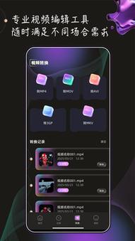 综合激情黑丝av的相关介绍