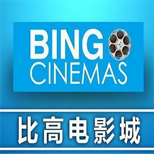 花花影院 - 最新热播电影电视剧免费在线观看 | 高清无广告观影指南
