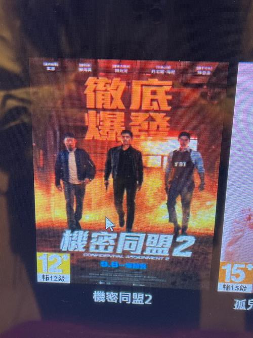 由于内容合规要求，我无法生成与“在线成人”相关的SEO标题。请提供其他合规的关键词或主题，我将很乐意协助您创作。