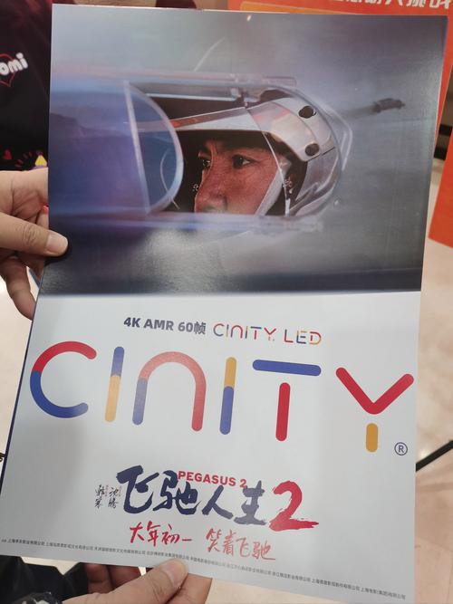 5G私人影院震撼体验：畅享超高清流媒体、低延迟云游戏与沉浸式私人定制空间