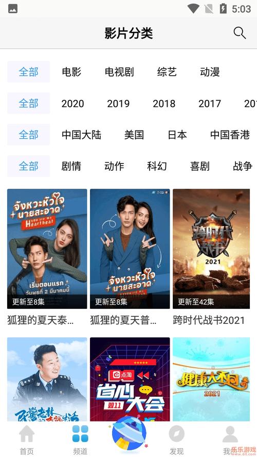 爱播影院在线观看高清电影电视剧全集 - 最新热播剧免费追剧神器
