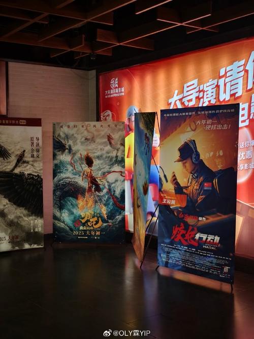 第八放映室影院手机版 - 免费在线追剧神器，高清流畅观影体验与最新大片资源推荐