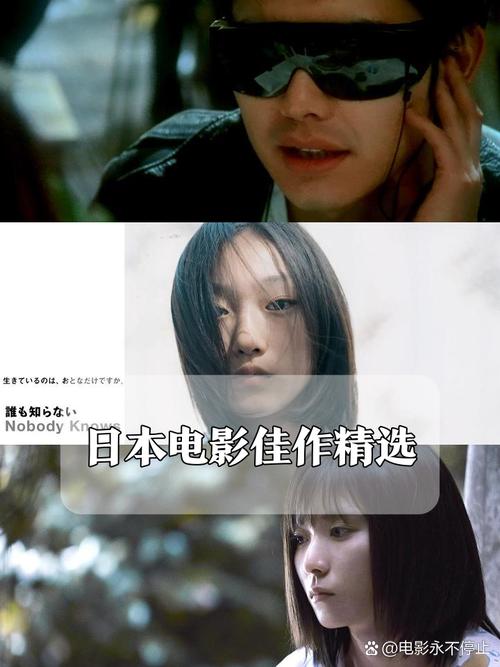 忘忧草影院日本在线观看高清资源,日本电影追剧推荐与最新动漫排行