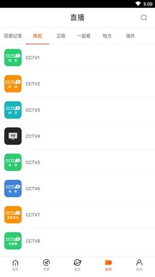 午夜DJ影院免费视频观看完整版 | 高清在线播放平台 | 深夜音乐视频资源