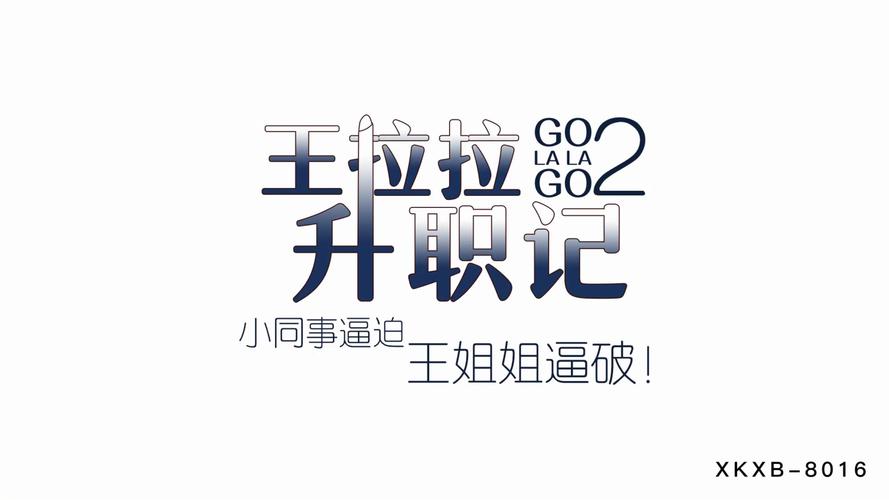 SEO标题：**92看看福利午夜影院｜免费高清午夜影视资源｜深夜在线观影平台｜宅男福利社**  
（含长尾关键词：免费高清午夜影视资源、深夜在线观影平台、宅男福利社）