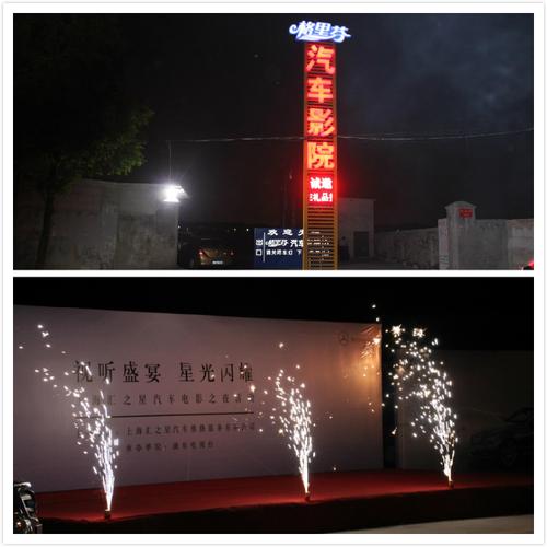 格里芬汽车影院|露天观影新体验,情侣约会必去的浪漫打卡地