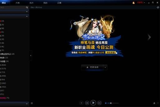 18岁末年禁止在线观看免费的相关介绍