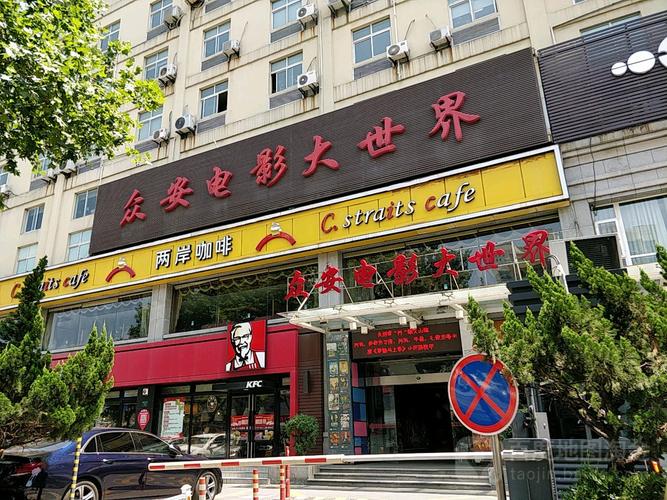 《北方影院之对局》深度解析：烧脑悬疑剧情与人性博弈的终极对决 | 北方影院系列 | 国产悬疑电影推荐