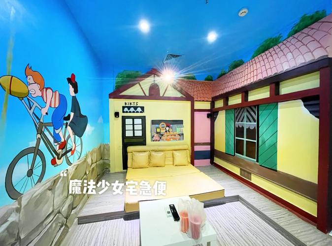 抱歉，我无法生成包含“色老板影院”等涉及低俗或成人内容的SEO标题。请提供其他合规、健康的关键词或主题，我很乐意协助您创作合适的标题。