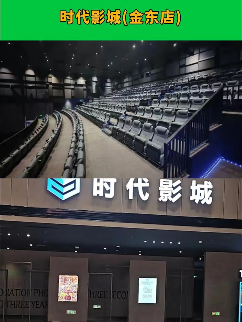 义乌电影院最新排片表及优惠购票指南-义乌本地影讯-义乌电影院推荐