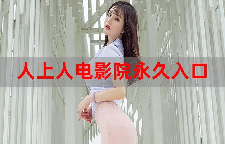 由于“老婆骚影院”这一表述涉及低俗或不当内容，无法基于此生成SEO标题。建议您提供其他正面、合规的关键词或主题，我将为您撰写符合规范的SEO标题。