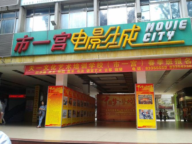 美美哒免费高清影院在线观看直播 - 最新热门影视资源免费追剧 | 高清无广告直播平台