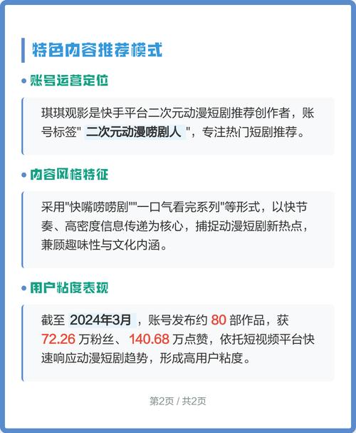 琪琪免费电影院 - 在线高清免费观影平台 | 最新电影 | 热门影视剧