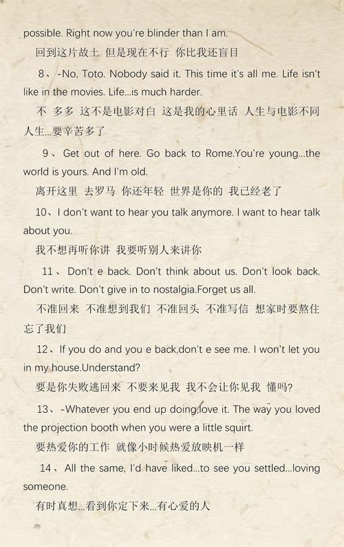 绿帽人妻h的相关介绍