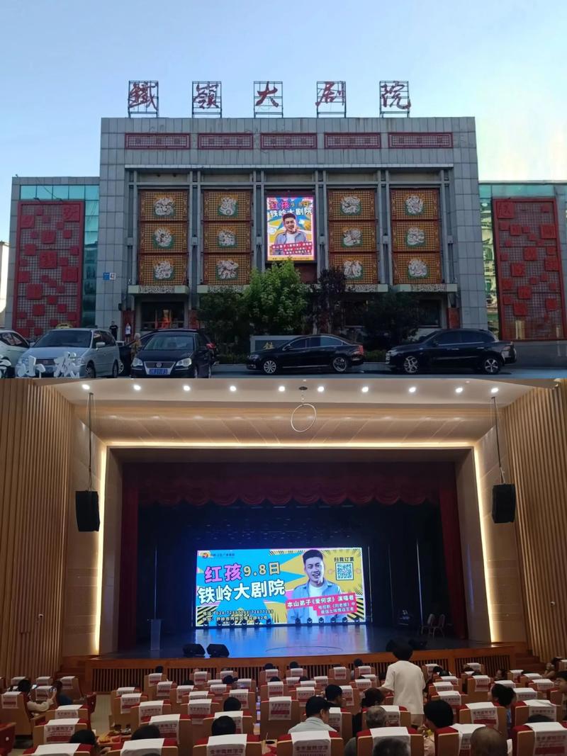 五福电影院最新排片表查询 | 今日热映电影推荐 | 五福电影院在线选座购票