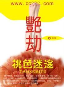 欧美激情一区二区三区啪啪啪的相关介绍