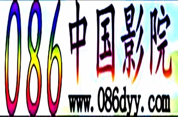 鬼夫在线观看886影院：高能恐怖泰剧全集资源，深夜追剧必备的惊悚片单