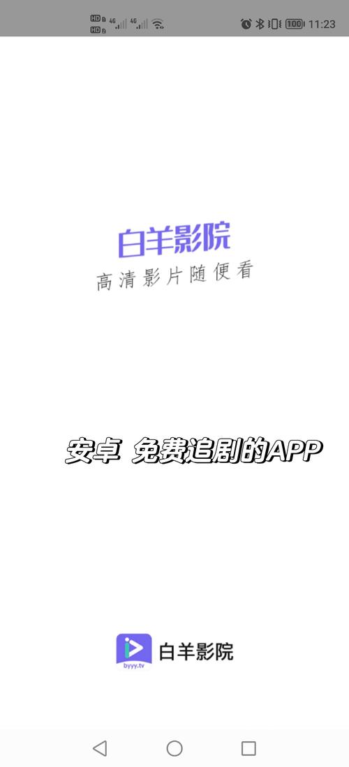 5G影院高速在线观看：沉浸式4K超清体验，畅享零卡顿5G影视资源