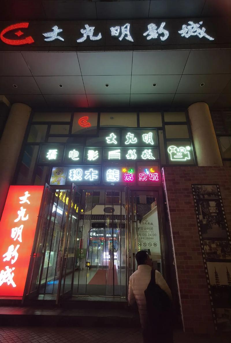 3e电影院观影指南：解锁3e影城特色影厅与最新排片表，附3e电影院票价优惠攻略
