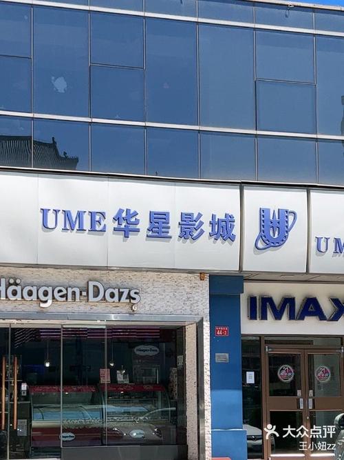 小影院加盟创业指南：低成本私人影院加盟品牌推荐与投资回报分析