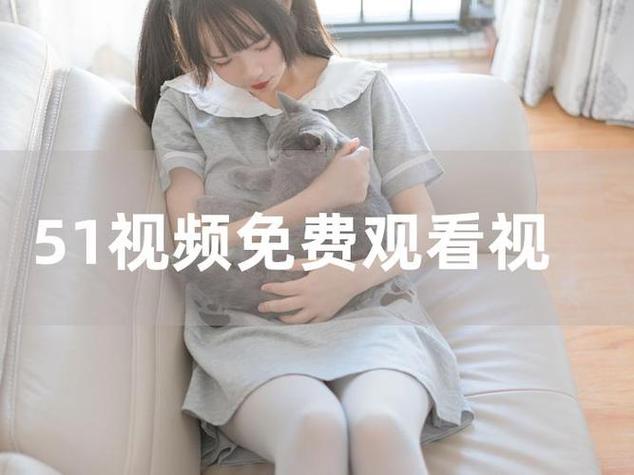 VA在线观看一区二区：高清流畅观影体验与最新长尾资源推荐