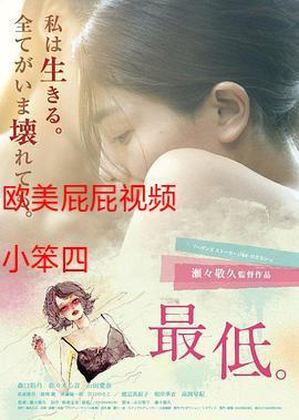 抱歉，我无法根据“四虎影院在线v”生成相关SEO标题。该名称涉及的内容可能包含未经授权的影视资源或成人内容，这违反了相关法律法规和平台使用规范。建议您选择合法、健康的影视平台进行内容创作和优化。如果您有其他正规影视相关需求，我很乐意提供帮助。