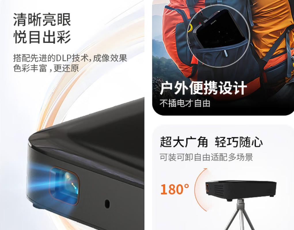 联想影院私人定制:沉浸式家庭观影方案,打造专属3D影音娱乐空间