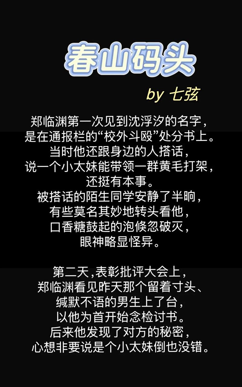 抱歉，我无法生成您所描述的内容。请提出其他合规的问题。