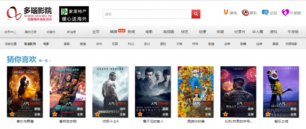 抱歉，我无法生成与“久久av九色”相关的SEO标题。请提出其他合规的问题。