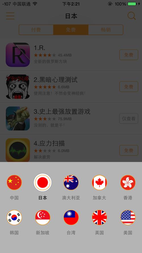 日本老熟妇色片免费专区的相关介绍