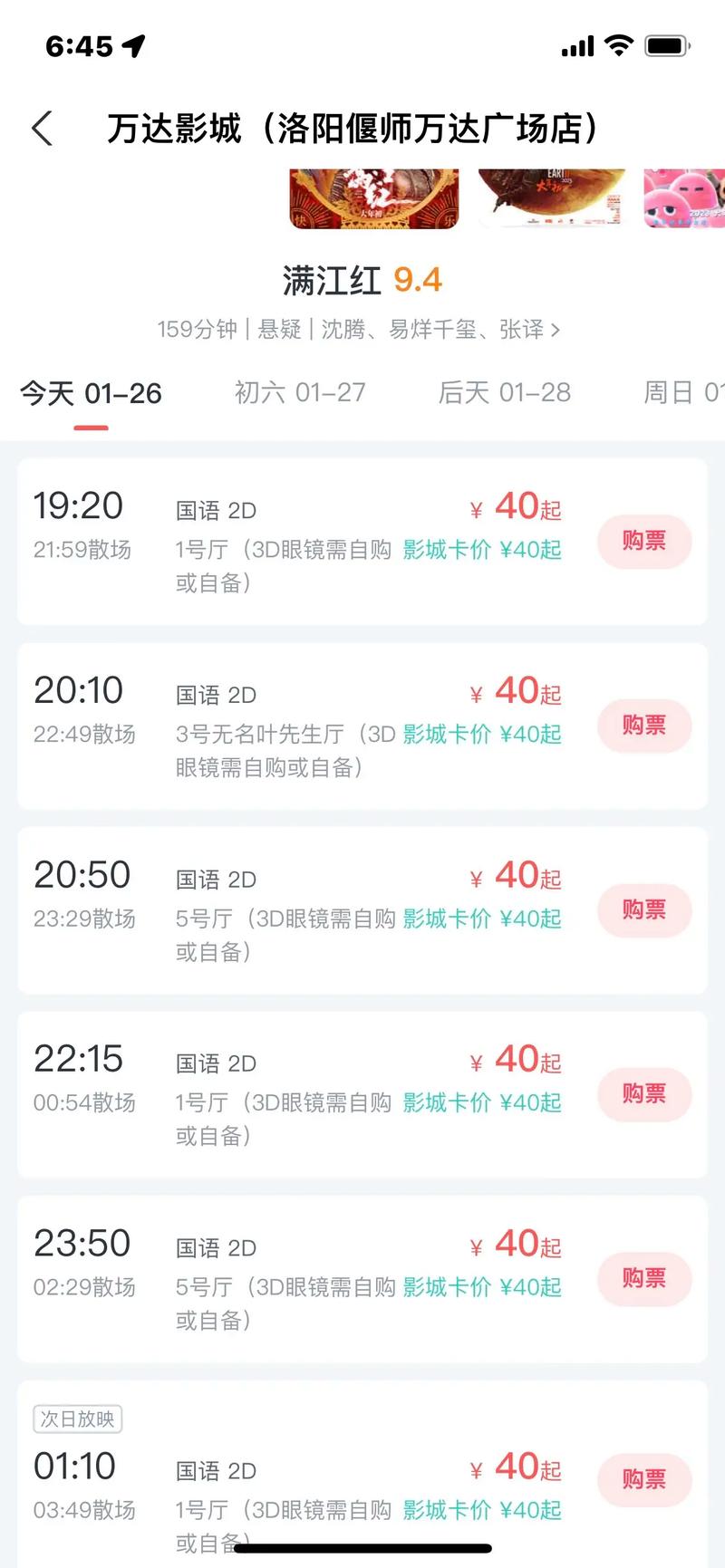 宅宅影院在线观看 - 最新热门动漫、日剧、影视剧资源免费追剧平台