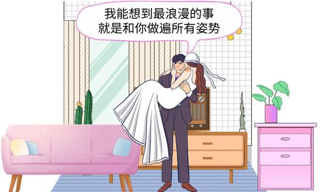 美女尻逼漫画的相关介绍