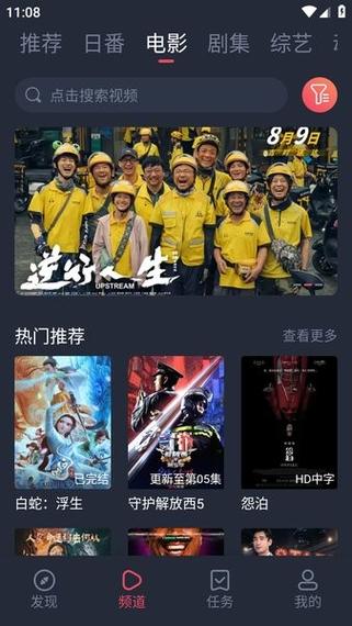 yy6080新视觉影视影院最新入口 | 2024高清影视在线观看、热门剧集免费追剧、YY6080影院无广告推荐