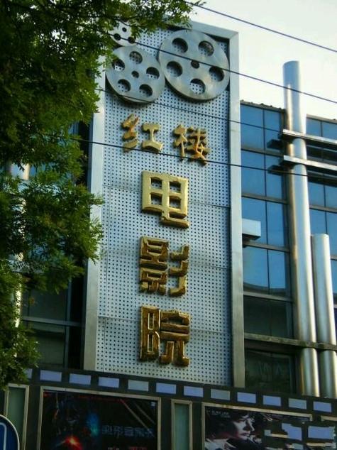 天天影院播放器下载 - 高清无广告版安装包 安卓手机免费观影软件推荐