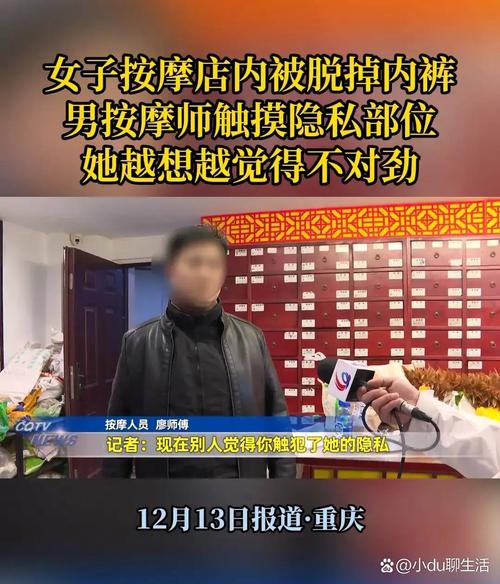 按摩师扒开小添我的专业手法解析,缓解肩颈疲劳与深层肌肉酸痛